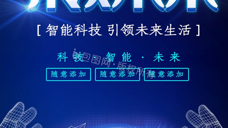 数据中台：揭秘其核心价值与应用趋势